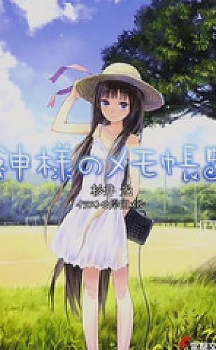 周家日常3h父子结局解析人物导读：周予的独立与回家